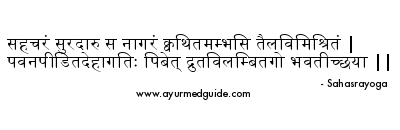 Sahacharadi Kashaya