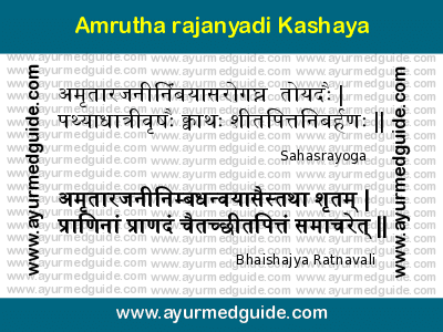 Amrutharajanyadi Kashayam