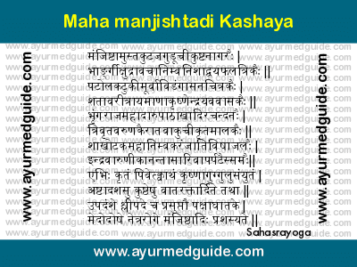 Maha manjishtadi Kashaya