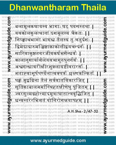 Dhanwantharam Thaila