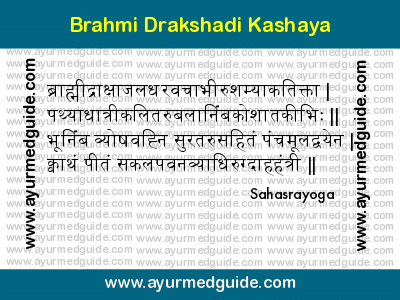 Brahmi Drakshadi Kashaya