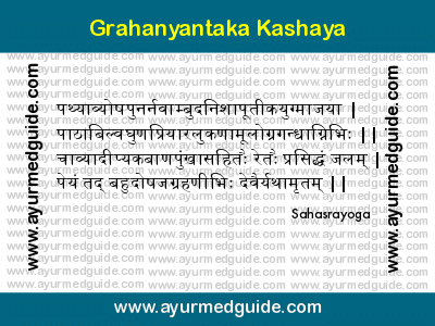 Grahanyantaka Kashaya