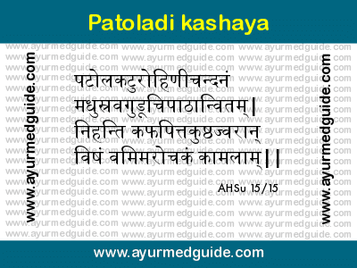patoladi-kashaya