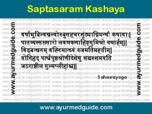 Saptasaram Kashaya - AYUR MED GUIDE