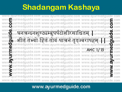 shadangam kashayam