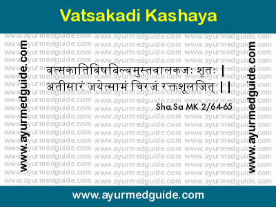 vatsakadi-kashaya