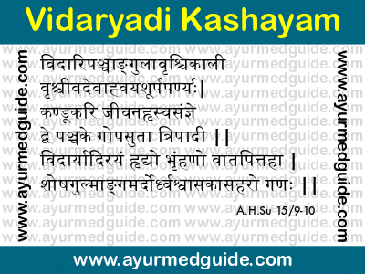 Vidaryadi Kashayam