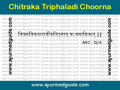 Chitraka Triphaladi Choorna