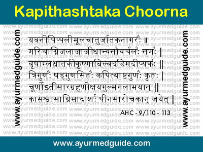 Kapithashtaka Choorna