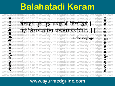 Balahatadi Keram