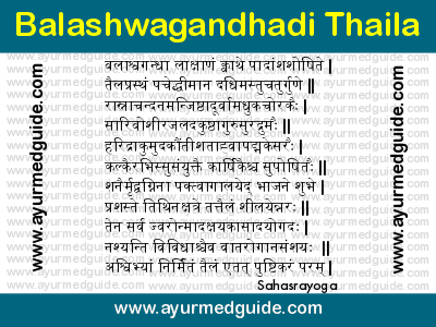 Balashwagandhadi Thaila