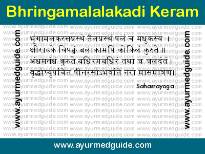 Bhringamalalakadi Keram
