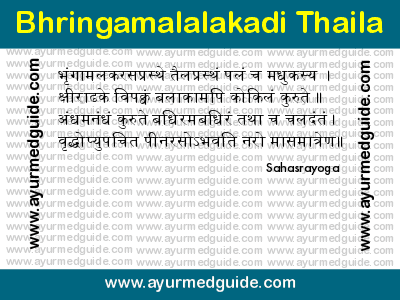 Bhringamalalakadi Thaila