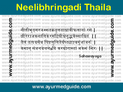 Neelibhringadi Thaila