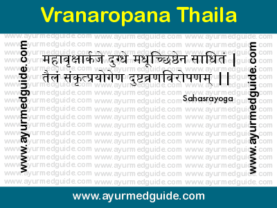 Vranaropana Thaila
