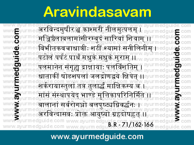 Aravindasavam