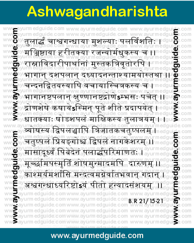 Ashwagandharishta