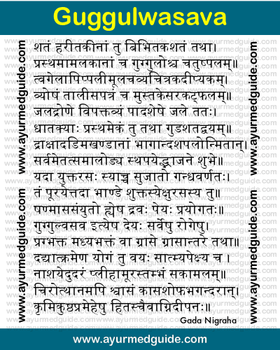 Guggulwasava