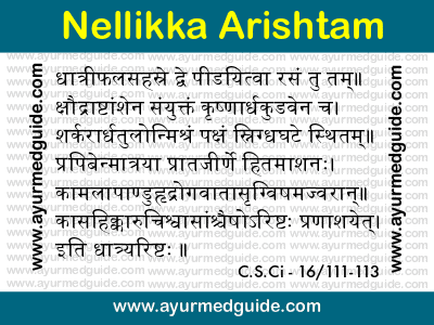 Nellikka Arishtam