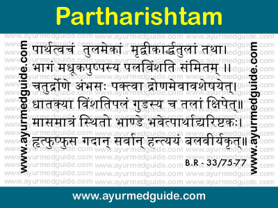 Partharishtam