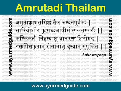 Amrutadi Thailam