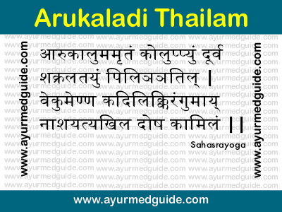 Arukaladi Thailam