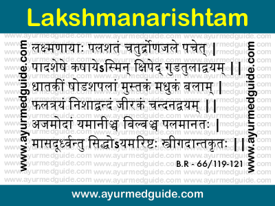 Lakshmanarishtam
