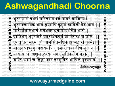 Ashwagandhadi Choorna