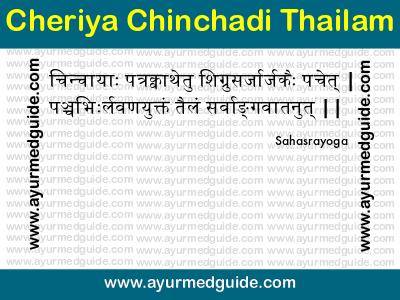 Cheriya Chinchadi Thailam