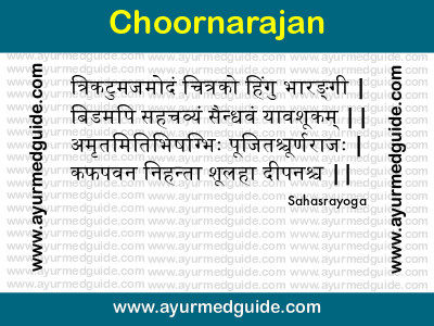 Choornarajan