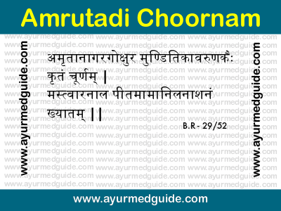 Amrutadi Choornam
