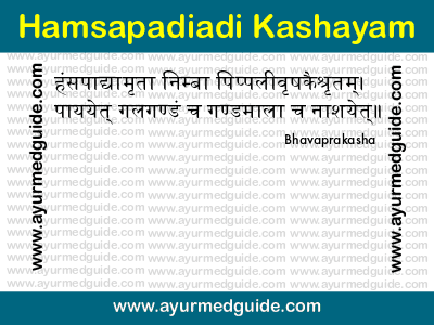 Hamsapadiadi Kashayam