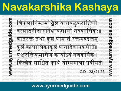 Navakarshika Kashaya