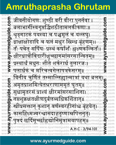 Amruthaprasha Ghrutam