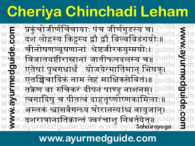 Cheriya Chinchadi Leham