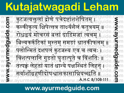 Kutajatwagadi Leham