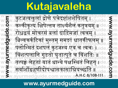 Kutajavaleha
