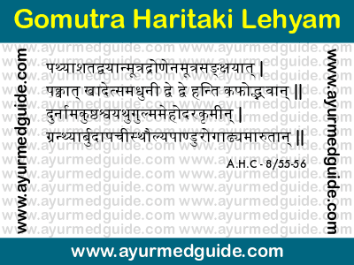 Gomutra Haritaki Lehyam