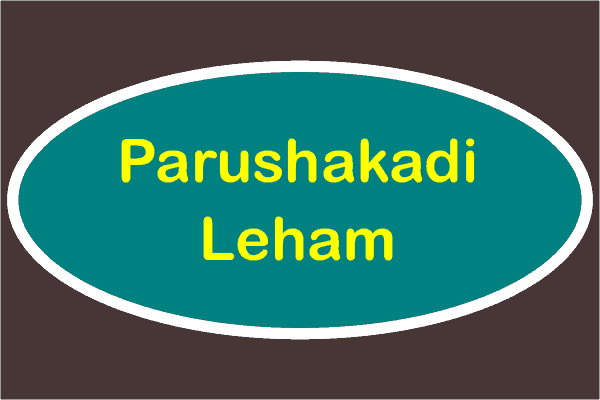 Parushakadi Leham