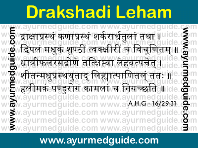 Drakshadi Leham