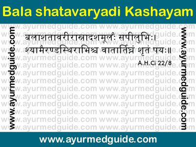 Bala shatavaryadi Kashayam