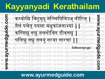 Kayyanyadi Kerathailam