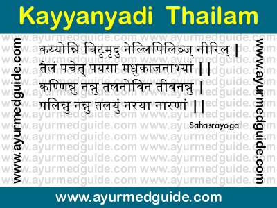 Kayyanyadi Thailam