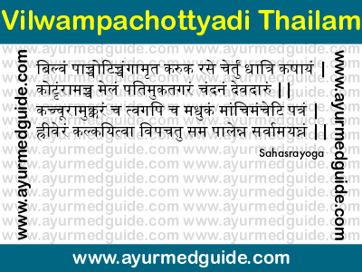 Vilwampachottyadi Thailam